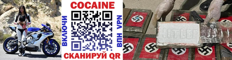 Купить наркотики цена Севастополь COCAIN  Псилоцибиновые грибы  ГАШИШ  Марихуана  Меф  Alpha PVP 