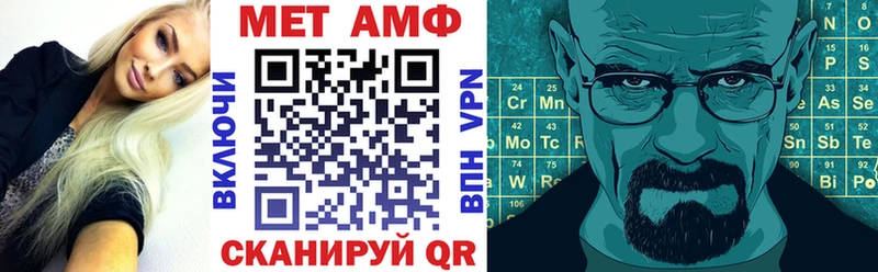 АМФ Розовый  omg   Севастополь  что такое наркотик 