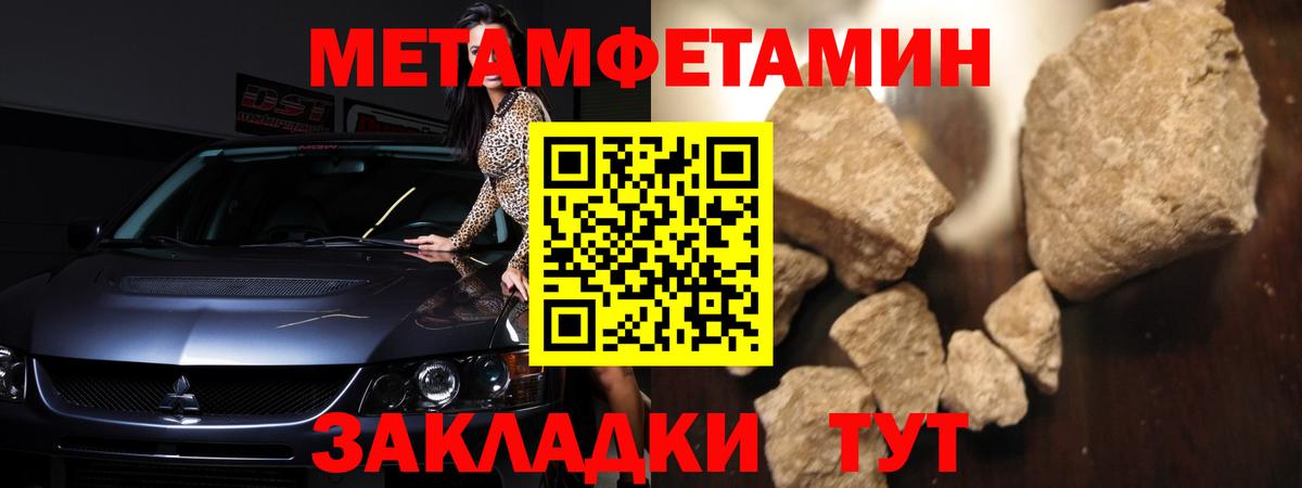 Севастополь  Амфетамин Premium  Amphetamine  Вход с VPN 
