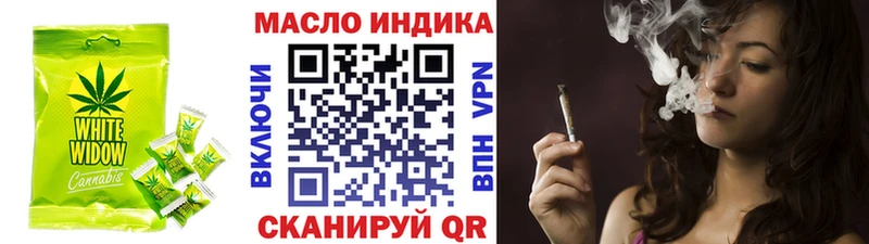 купить закладку  мега вход  Еда ТГК конопля  Севастополь 