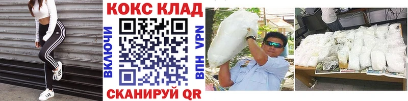 Cocaine Боливия  купить закладку  Севастополь 