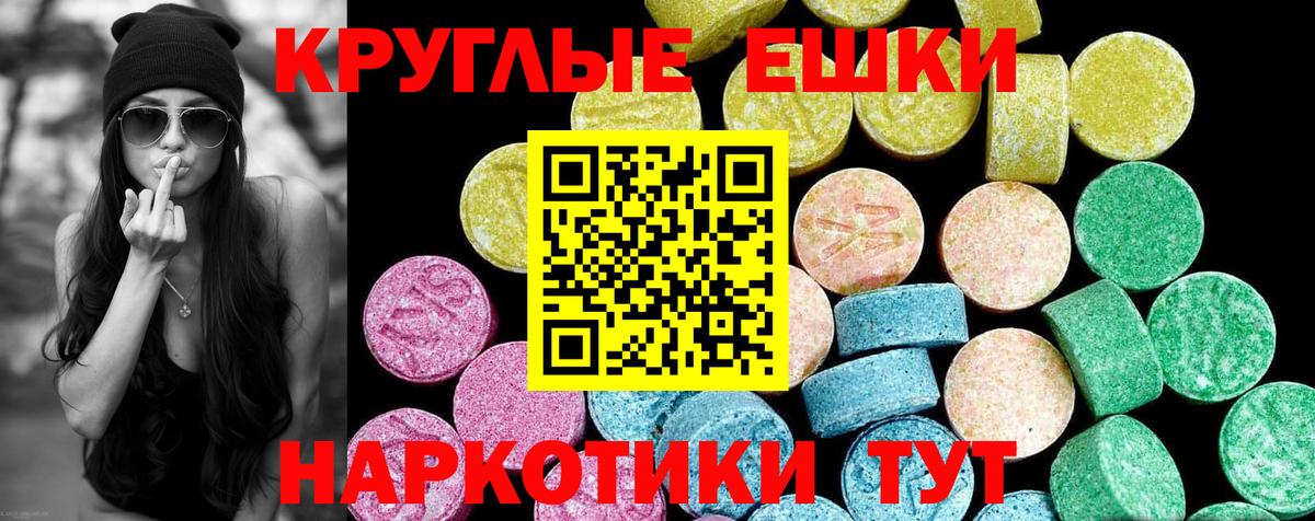 Севастополь  ЭКСТАЗИ Philipp Plein  Вход с VPN 