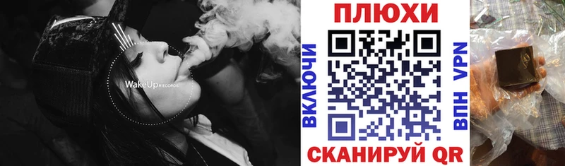 ГАШ индика сатива  Севастополь 