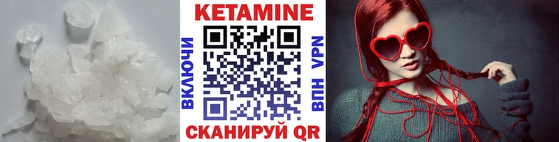КЕТАМИН ketamine  Севастополь 