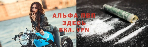 мет Новосибирск