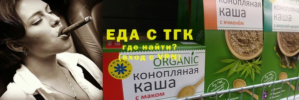 СК Гусиноозёрск