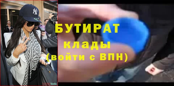 СК Гусиноозёрск