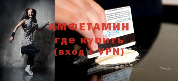 сатива Шарыпово