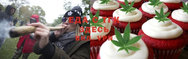 гашишное масло Шали