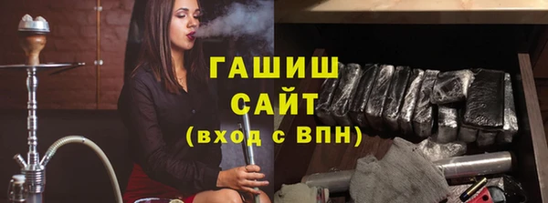 ПСИЛОЦИБИНОВЫЕ ГРИБЫ Горняк