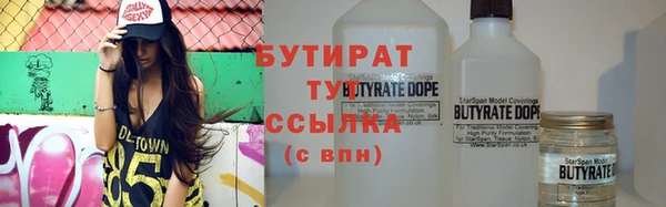 СК Гусиноозёрск