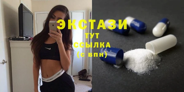 СК Гусиноозёрск