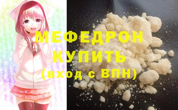 гидра Нягань
