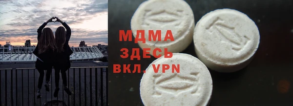 СК Гусиноозёрск