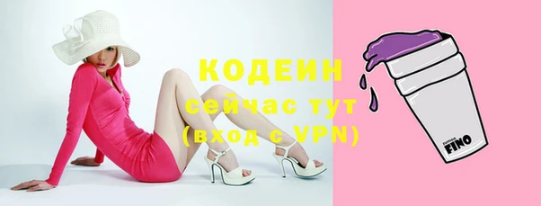 сатива Шарыпово