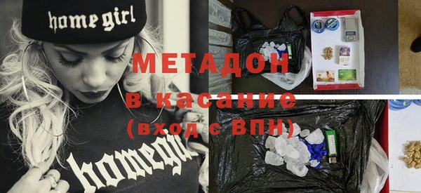 стафф Горнозаводск