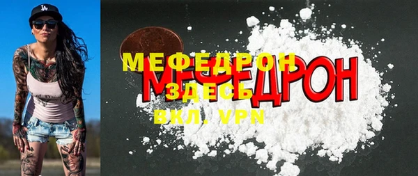 амф Гусь-Хрустальный