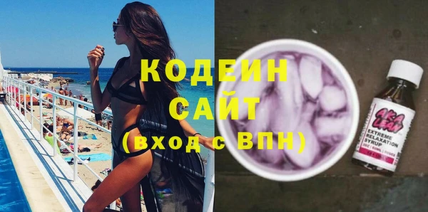каннабис Шадринск
