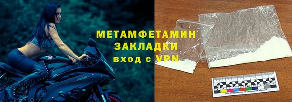 каннабис Шадринск