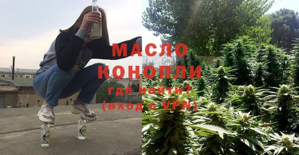 СК Гусиноозёрск