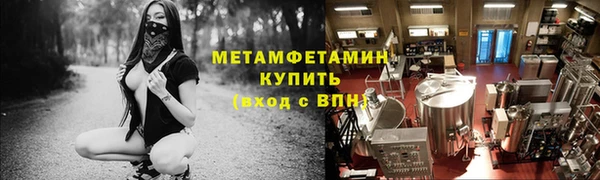 СК Гусиноозёрск
