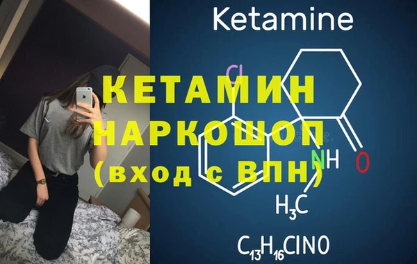 СК Гусиноозёрск