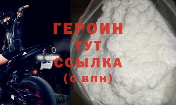 прущий лед Горно-Алтайск