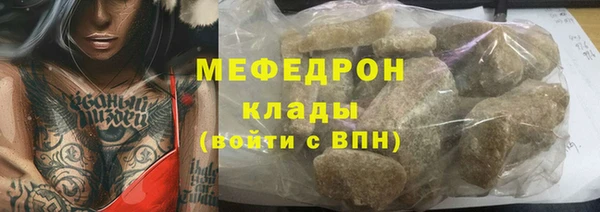 амф Гусь-Хрустальный