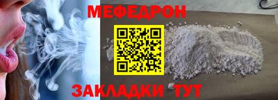марки nbome Ставрополь