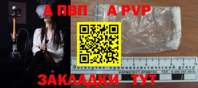 марки nbome Ставрополь