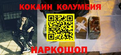MDMA Premium VHQ Старая Купавна