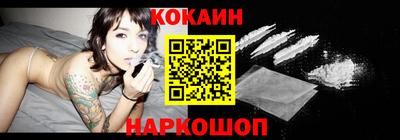 марки nbome Ставрополь