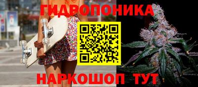 марки nbome Ставрополь