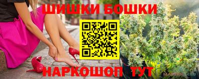 марки nbome Ставрополь