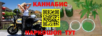 марки nbome Ставрополь