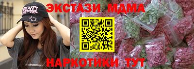 марки nbome Ставрополь