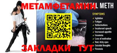 марки nbome Ставрополь