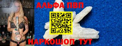 марки nbome Ставрополь