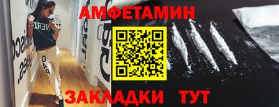марки nbome Ставрополь
