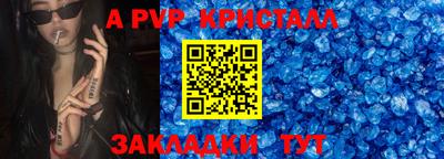 марки nbome Ставрополь