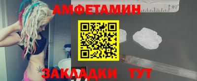 марки nbome Ставрополь
