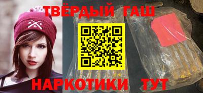марки nbome Ставрополь