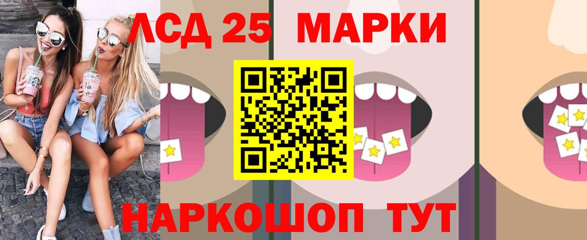 Лсд 25 экстази ecstasy  Лсд 25 экстази ecstasy  Лсд 25 экстази  Вход с VPN  Севастополь 