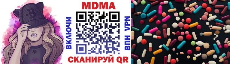 продажа наркотиков  Севастополь  MDMA VHQ 