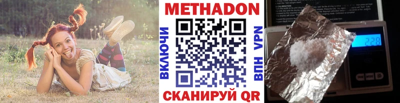 omg зеркало Севастополь Метадон мёд