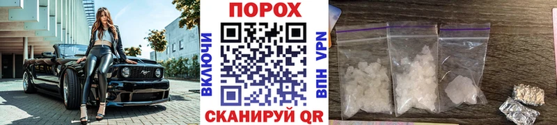 Первитин мет  где найти наркотики  Севастополь 