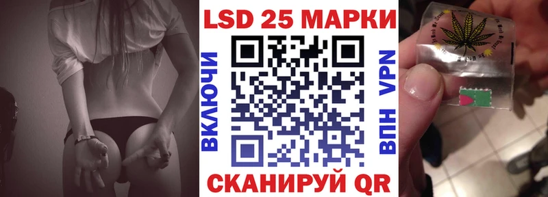 Марки 25I-NBOMe 1,5мг  купить наркотик  blacksprut зеркало  Севастополь 