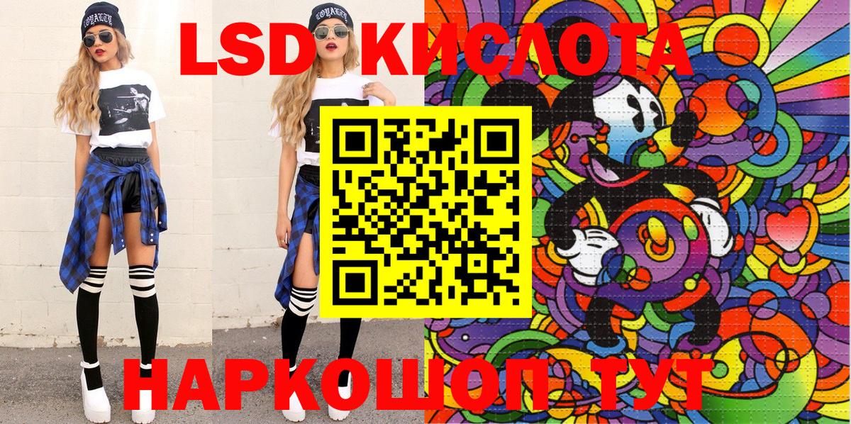 Марки N-bome  Марки 25I-NBOMe 1,8мг  Вход с VPN  Марки 25I-NBOMe 1,8мг  Севастополь 