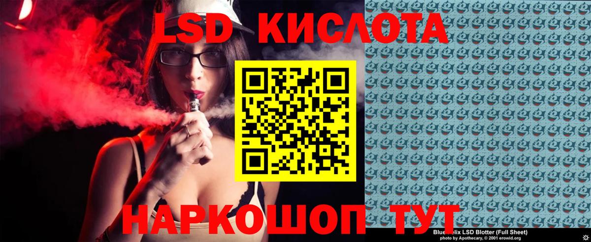 Марки 25I-NBOMe 1500мкг Севастополь