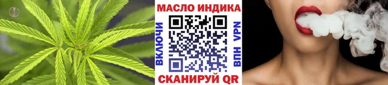 OMG ссылка  Севастополь  Дистиллят ТГК концентрат 